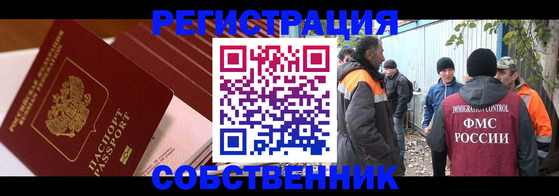 регистрация в Выборге