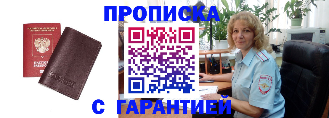 пропишу в квартире в Выборге