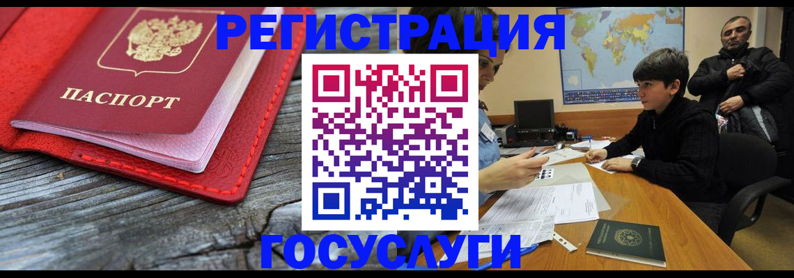 прописка поиск в Выборге
