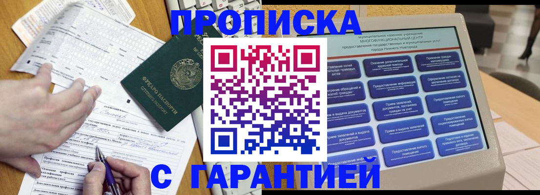 временная регистрация госуслуги в Выборге