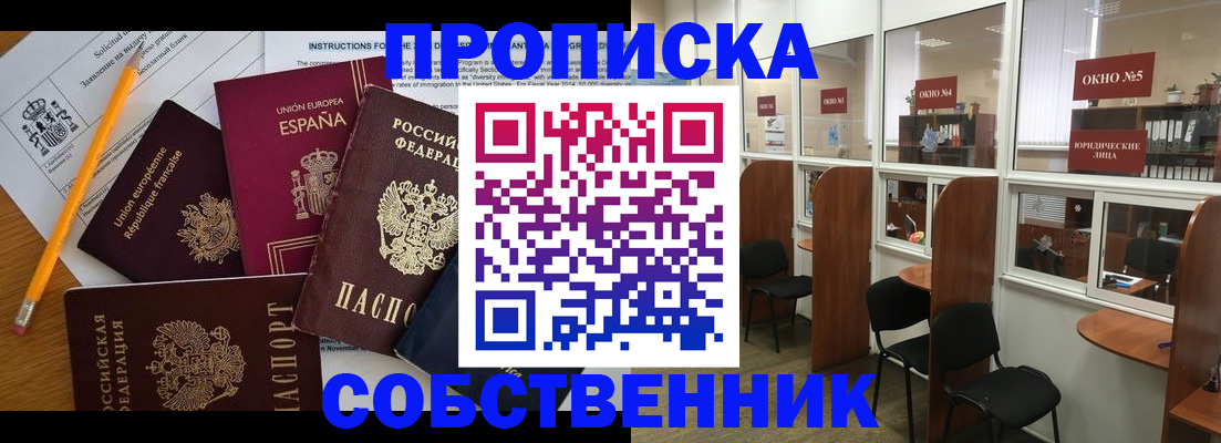регистрация для дет. сада в Выборге