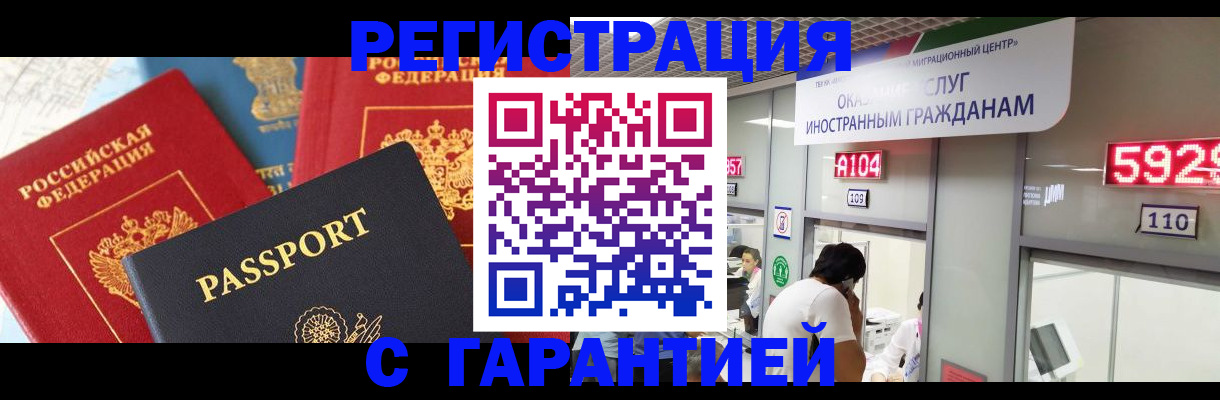 временная регистрация поиск в Выборге